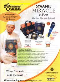 wish list buat Sidqi